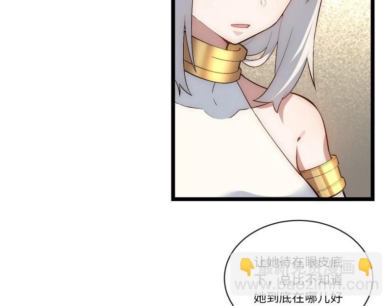 第59话 58.温暖大家庭(1/3)-第59话