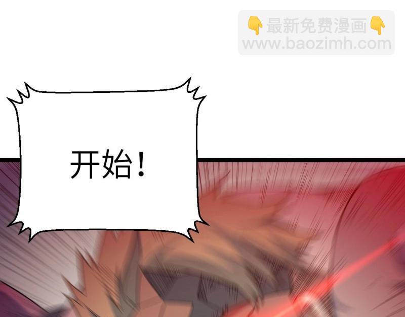 第7话 6.需要加价的决斗(1/3)-第7话