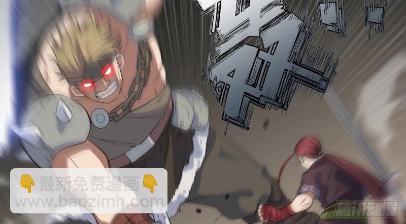 第7话 6.需要加价的决斗(1/3)-第7话