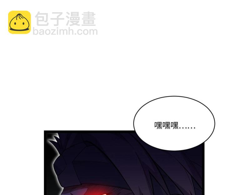 第7话 6.需要加价的决斗(1/3)-第7话