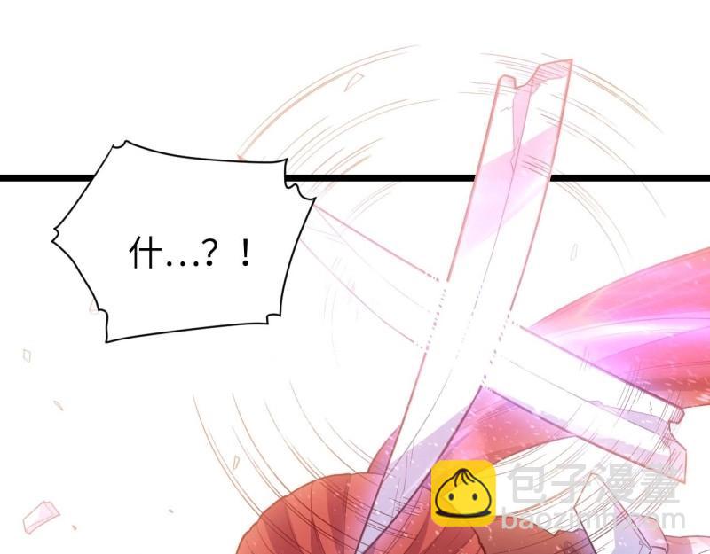 第7话 6.需要加价的决斗(1/3)-第7话