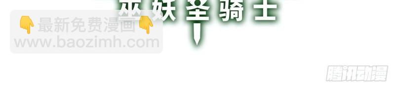 第7话 6.需要加价的决斗(1/3)-第7话