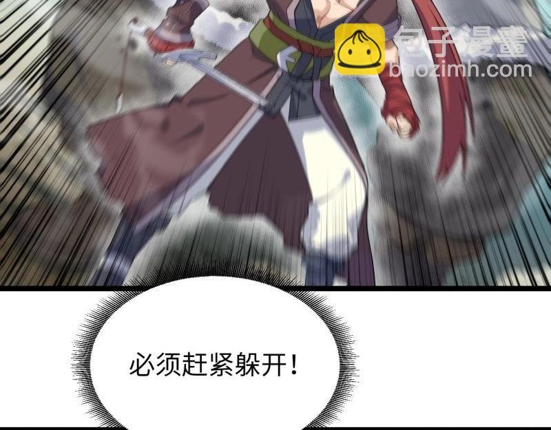 第7话 6.需要加价的决斗(1/3)-第7话