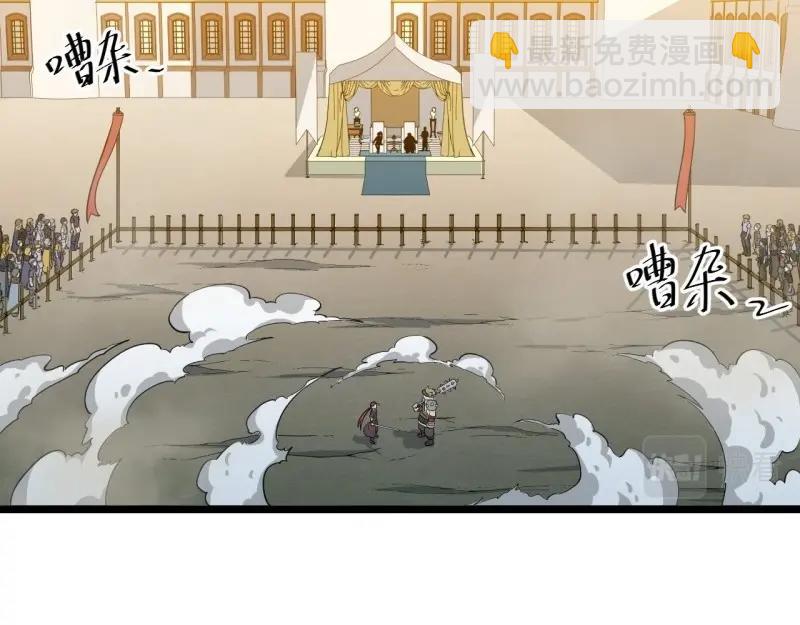 第7话 6.需要加价的决斗(1/3)-第7话