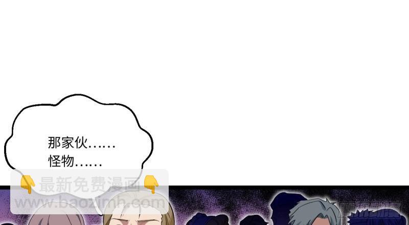 第7话 6.需要加价的决斗(1/3)-第7话