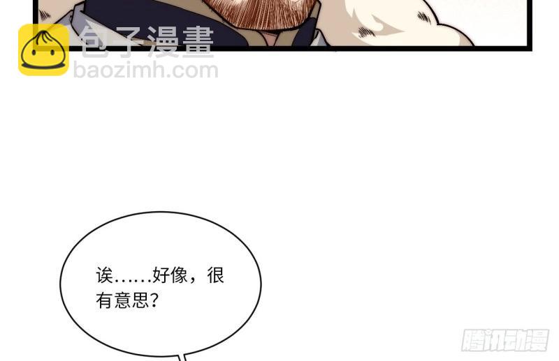 第61话 60.依琳的选择(1/2)-第61话