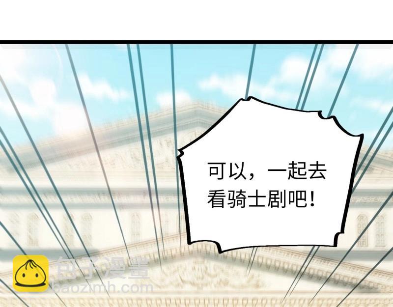 第61话 60.依琳的选择(1/2)-第61话