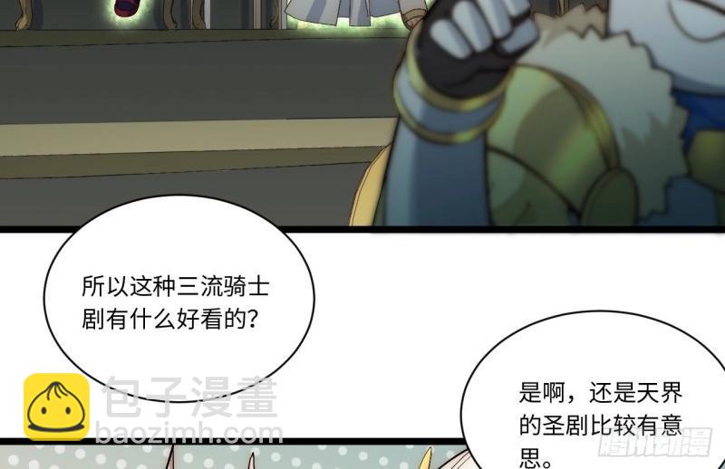 第61话 60.依琳的选择(1/2)-第61话