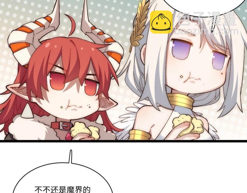 第61话 60.依琳的选择(1/2)-第61话