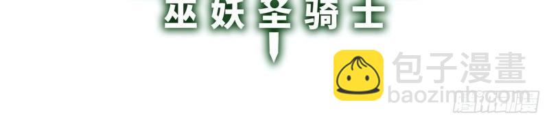 第61话 60.依琳的选择(1/2)-第61话