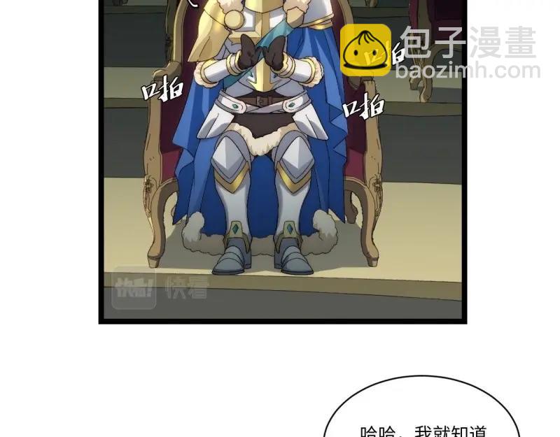 第61话 60.依琳的选择(1/2)-第61话