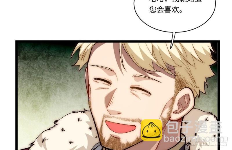 第61话 60.依琳的选择(1/2)-第61话