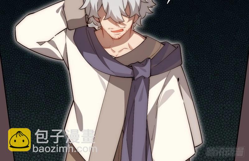 第61话 60.依琳的选择(1/2)-第61话