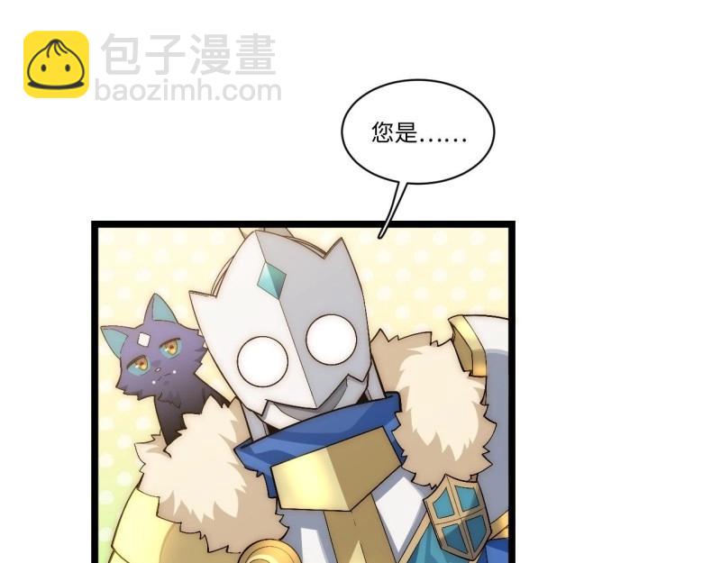 第61话 60.依琳的选择(1/2)-第61话