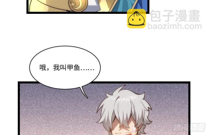 第61话 60.依琳的选择(1/2)-第61话