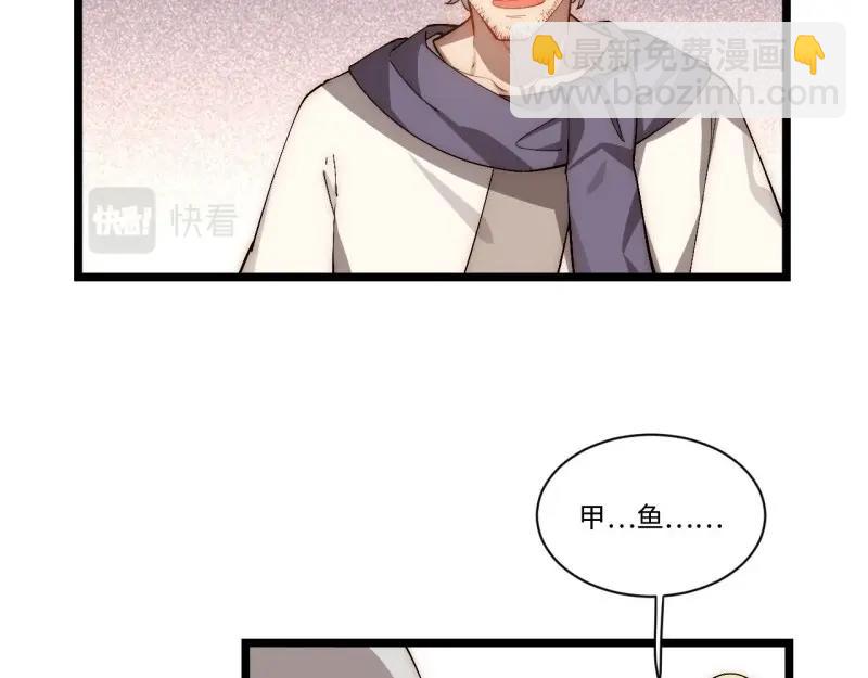 第61话 60.依琳的选择(1/2)-第61话