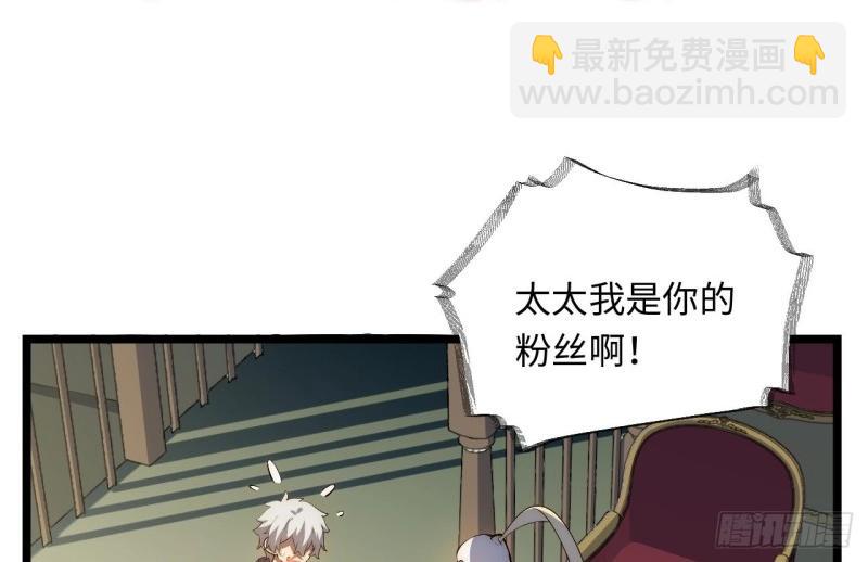 第61话 60.依琳的选择(1/2)-第61话