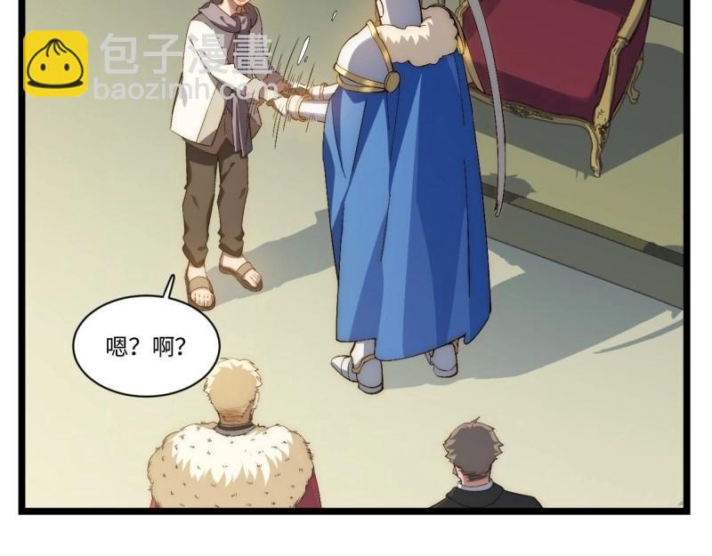 第61话 60.依琳的选择(1/2)-第61话