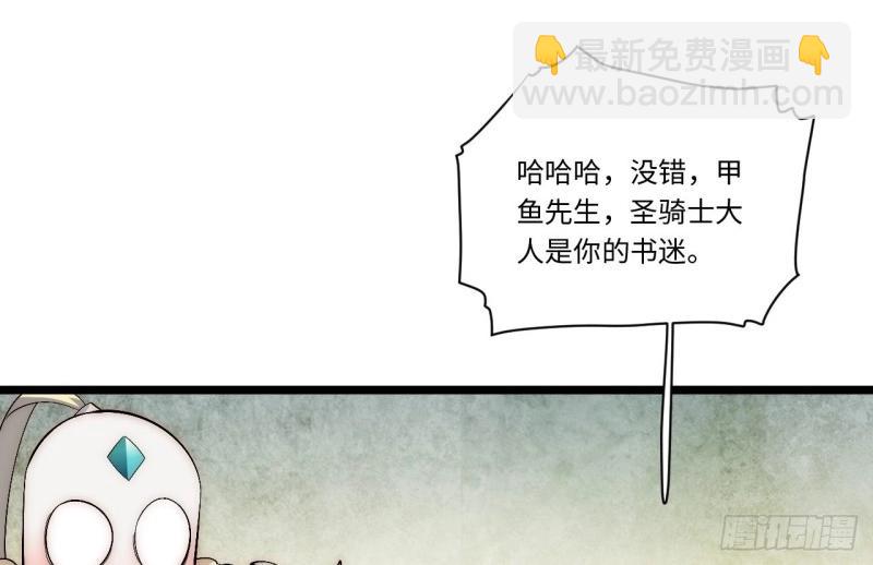 第61话 60.依琳的选择(1/2)-第61话