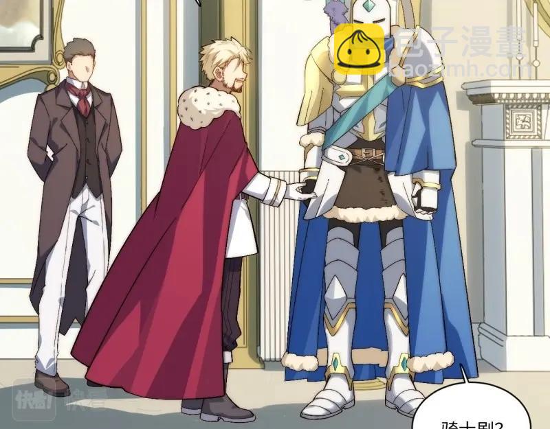 第61话 60.依琳的选择(1/2)-第61话