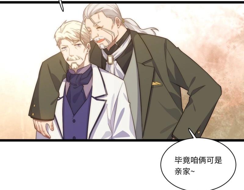 第63话 62.美好的梦终将醒来(1/3)-第63话