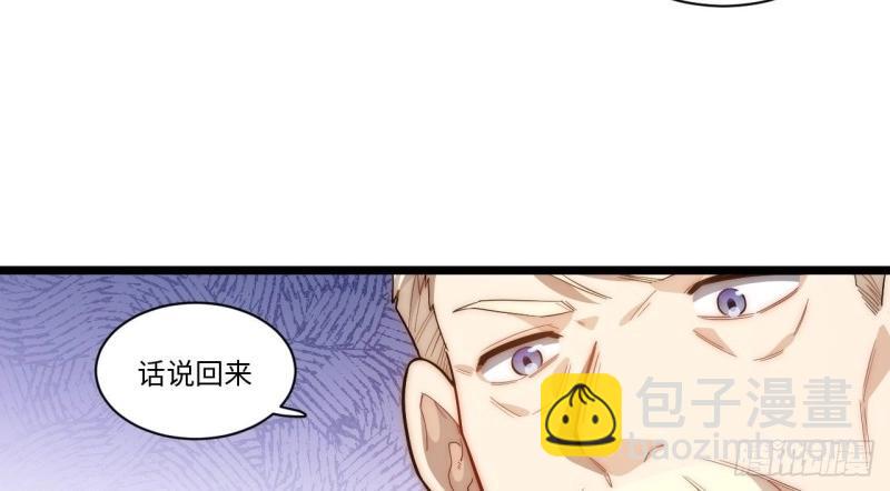 第63话 62.美好的梦终将醒来(1/3)-第63话