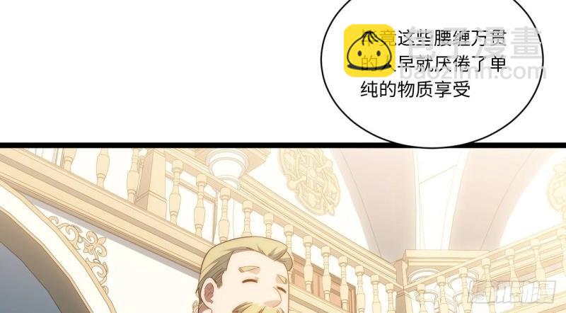 第63话 62.美好的梦终将醒来(1/3)-第63话