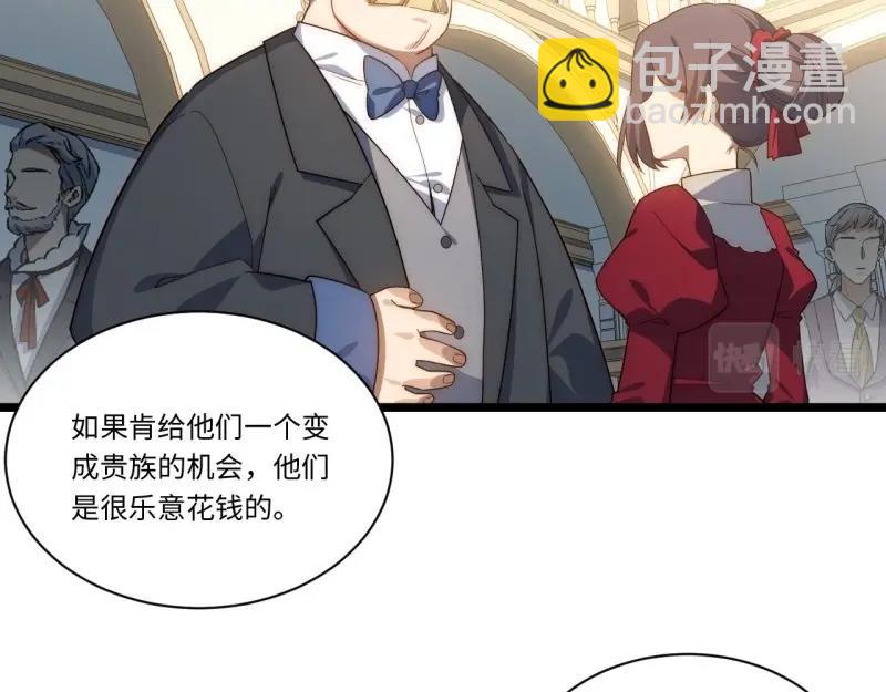 第63话 62.美好的梦终将醒来(1/3)-第63话