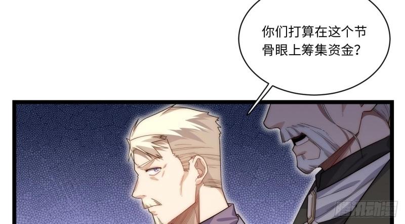 第63话 62.美好的梦终将醒来(1/3)-第63话