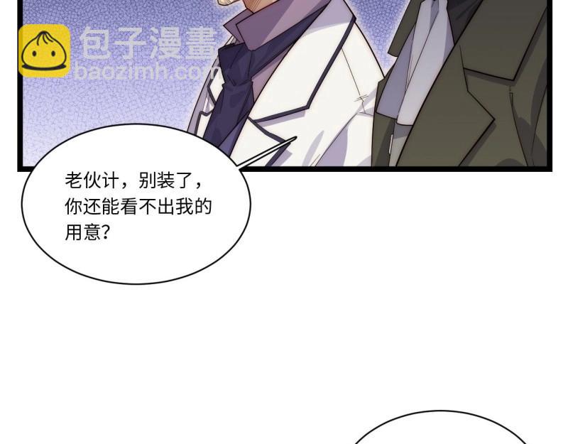 第63话 62.美好的梦终将醒来(1/3)-第63话