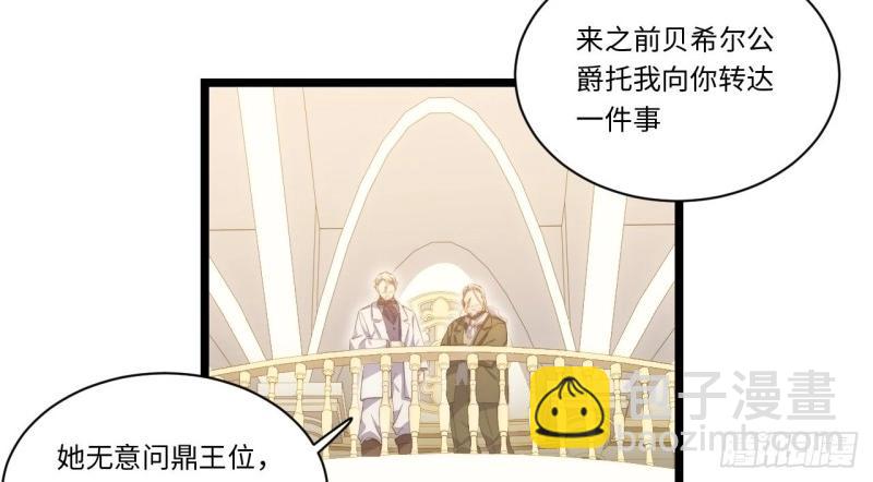 第63话 62.美好的梦终将醒来(1/3)-第63话