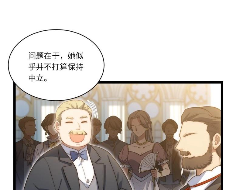 第63话 62.美好的梦终将醒来(1/3)-第63话