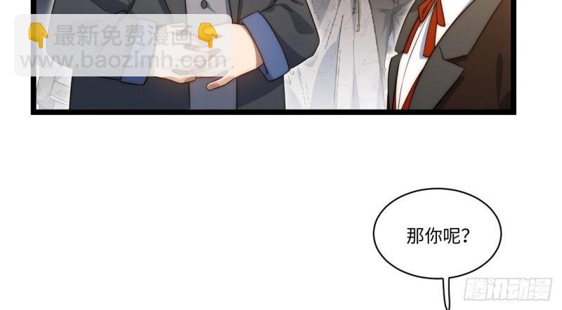 第63话 62.美好的梦终将醒来(1/3)-第63话