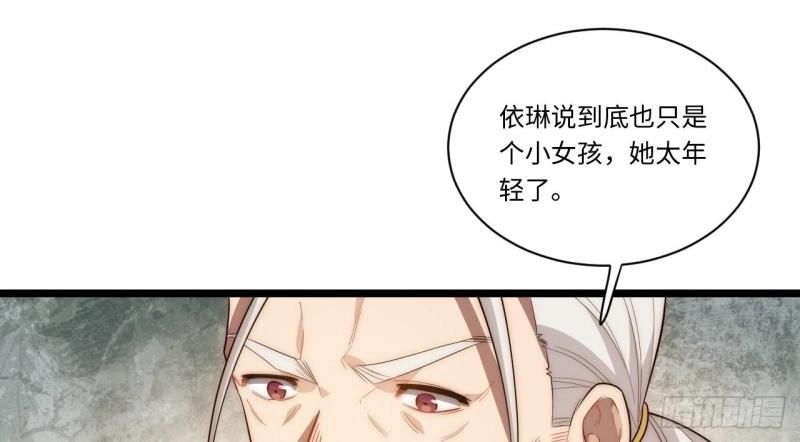 第63话 62.美好的梦终将醒来(1/3)-第63话