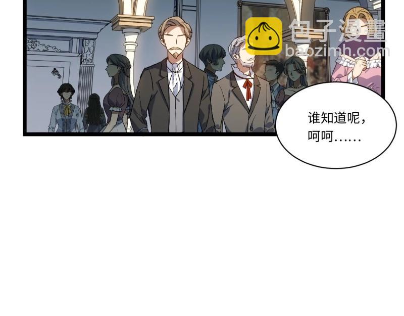 第63话 62.美好的梦终将醒来(1/3)-第63话