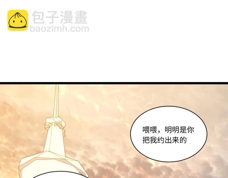 第63话 62.美好的梦终将醒来(1/3)-第63话