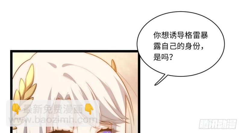 第63话 62.美好的梦终将醒来(1/3)-第63话