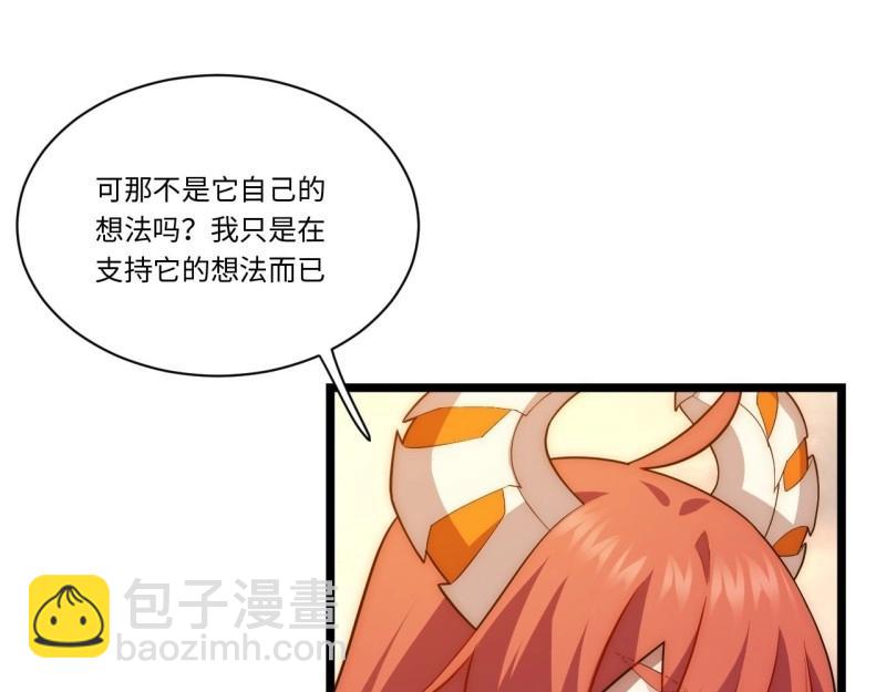 第63话 62.美好的梦终将醒来(1/3)-第63话