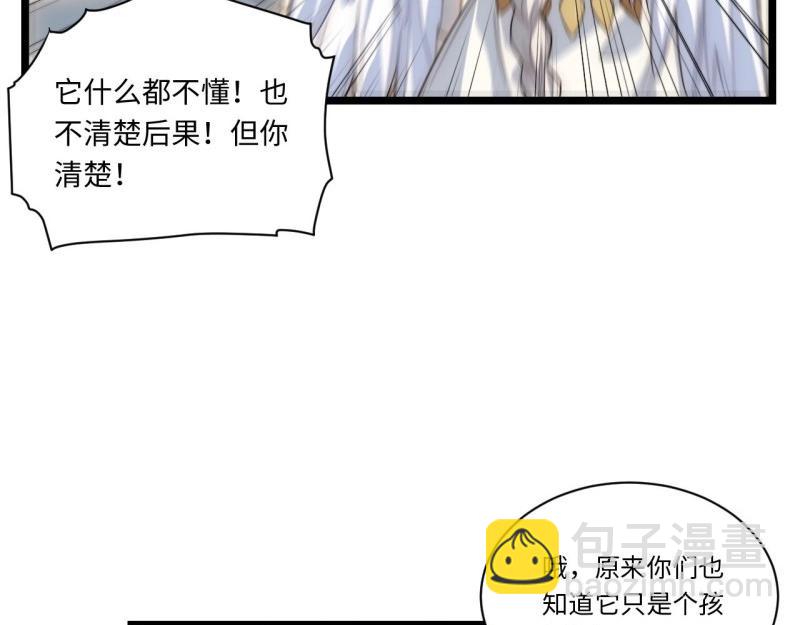 第63话 62.美好的梦终将醒来(1/3)-第63话