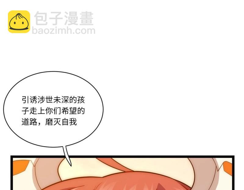 第63话 62.美好的梦终将醒来(1/3)-第63话