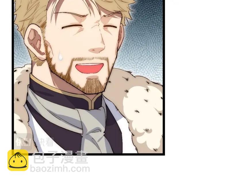 第65话 64.守护王权的方式(1/3)-第65话