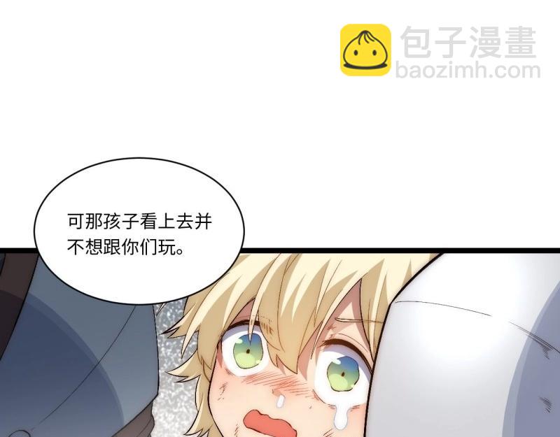 第65话 64.守护王权的方式(1/3)-第65话