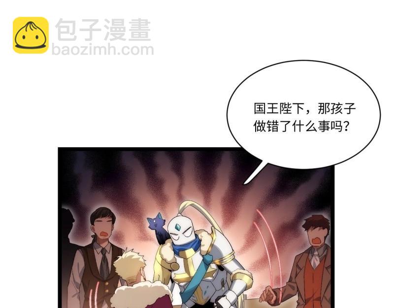 第65话 64.守护王权的方式(1/3)-第65话