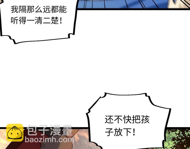 第65话 64.守护王权的方式(1/3)-第65话