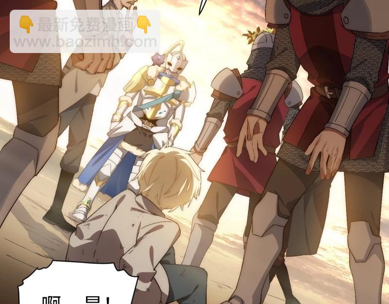 第65话 64.守护王权的方式(1/3)-第65话