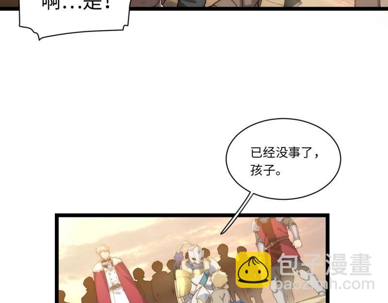 第65话 64.守护王权的方式(1/3)-第65话