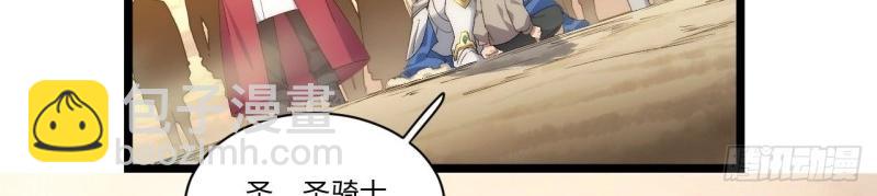 第65话 64.守护王权的方式(1/3)-第65话