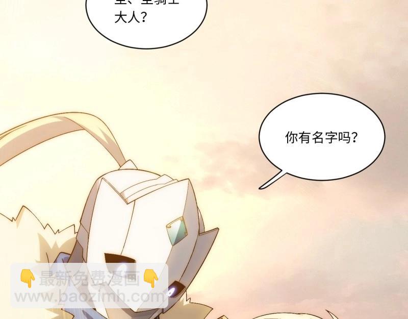 第65话 64.守护王权的方式(1/3)-第65话