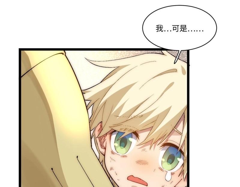 第65话 64.守护王权的方式(1/3)-第65话