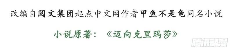 第65话 64.守护王权的方式(1/3)-第65话